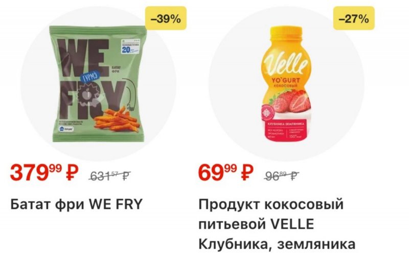 Каталог Лента с 26 февраля по 11 марта 2026 года страница 4