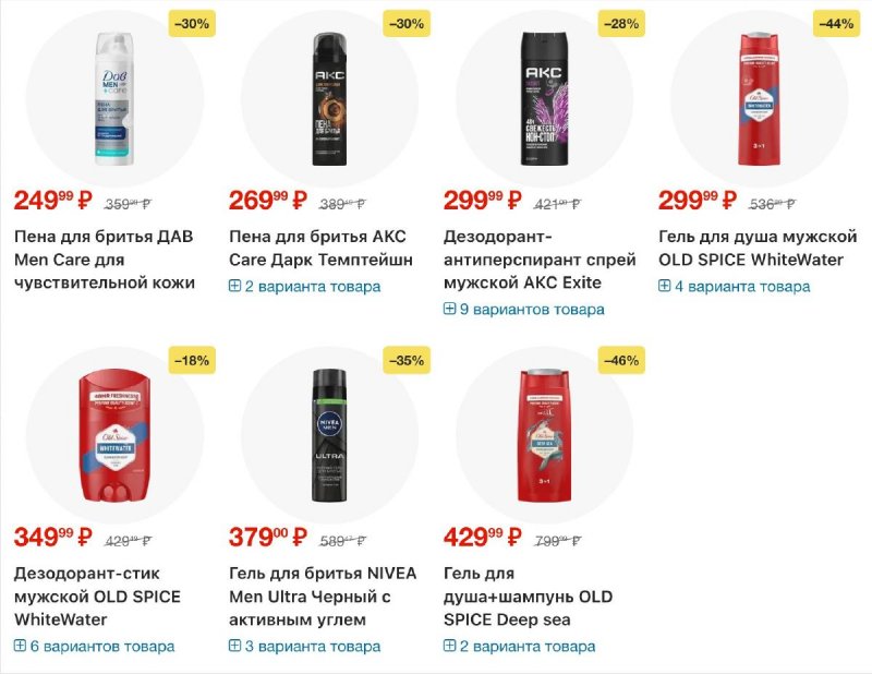 Каталог Лента с 26 февраля по 11 марта 2026 года страница 42