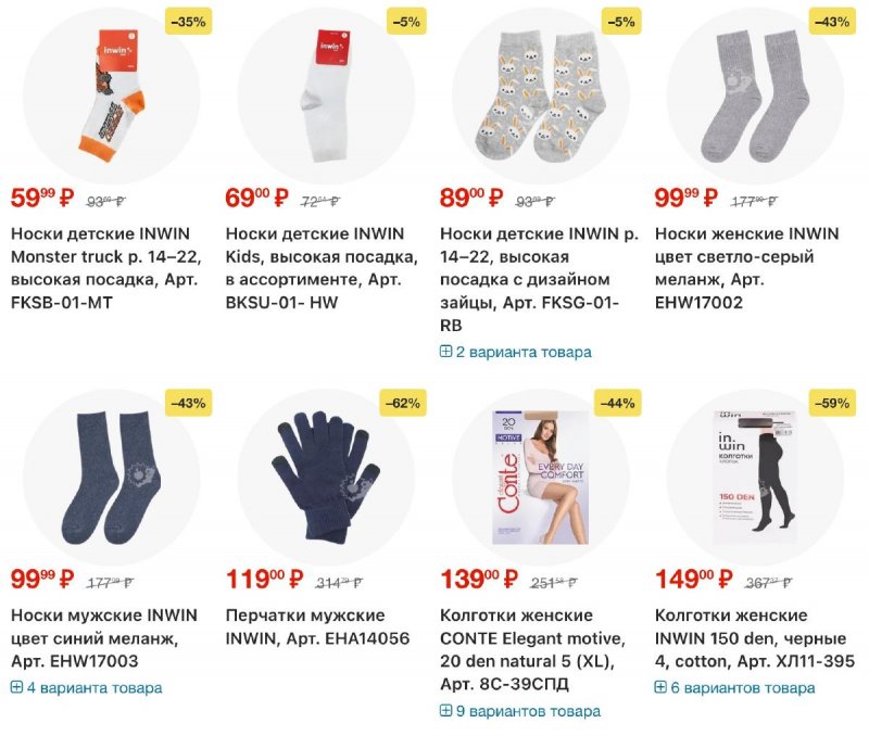 Каталог Лента с 26 февраля по 11 марта 2026 года страница 47