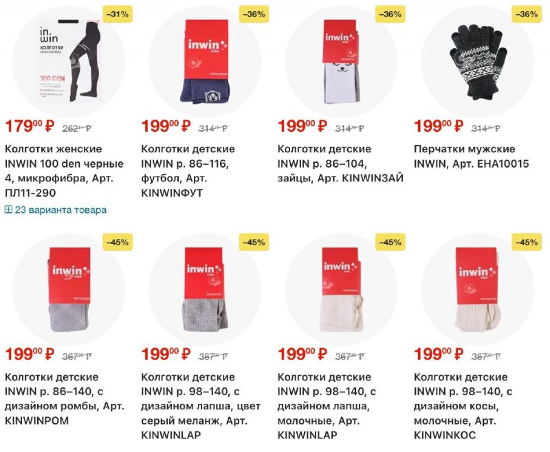 Каталог Лента с 26 февраля по 11 марта 2026 года страница 48