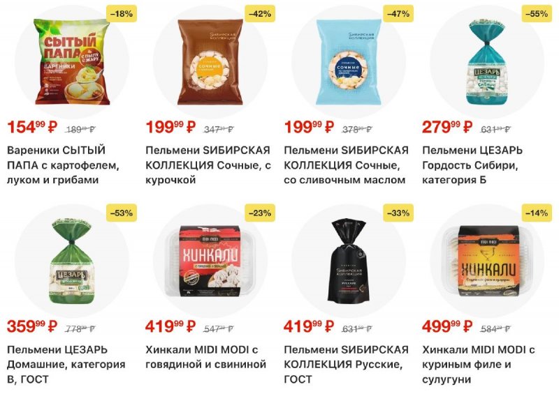 Каталог Лента с 26 февраля по 11 марта 2026 года страница 7