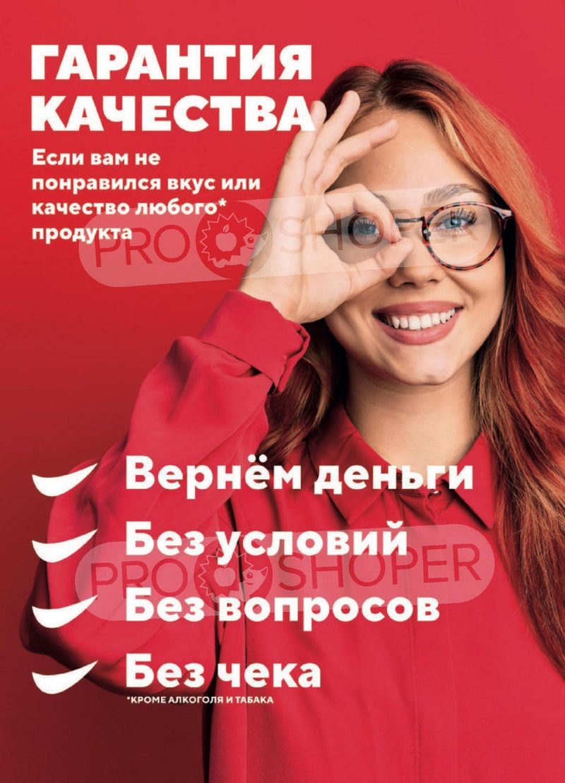 Каталог Верный с 3 по 9 марта 2026 года страница 18