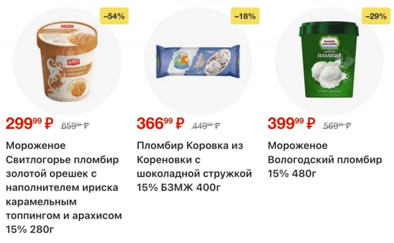 Каталог Пятерочка с 3 по 9 марта 2026 года страница 12