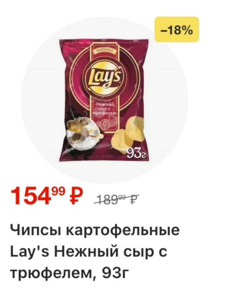 Каталог Пятерочка с 3 по 9 марта 2026 года страница 36