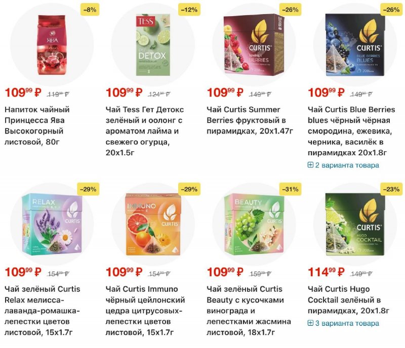 Каталог Перекресток с 5 по 11 марта 2026 года страница 106