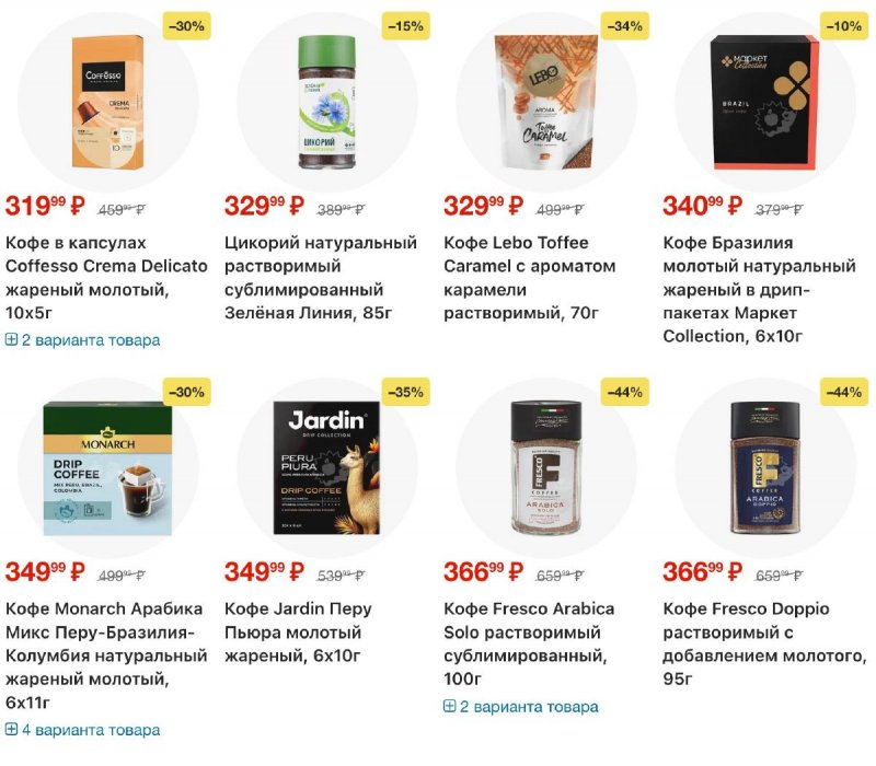 Каталог Перекресток с 5 по 11 марта 2026 года страница 108