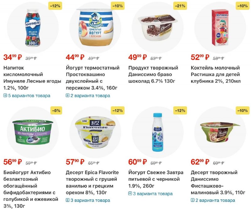 Каталог Перекресток с 5 по 11 марта 2026 года страница 11