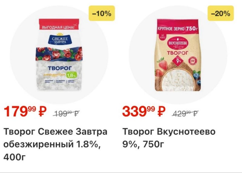 Каталог Перекресток с 5 по 11 марта 2026 года страница 15