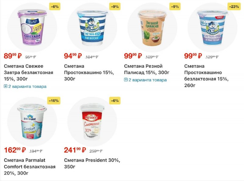 Каталог Перекресток с 5 по 11 марта 2026 года страница 16