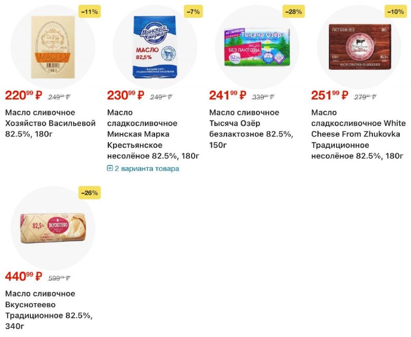 Каталог Перекресток с 5 по 11 марта 2026 года страница 18