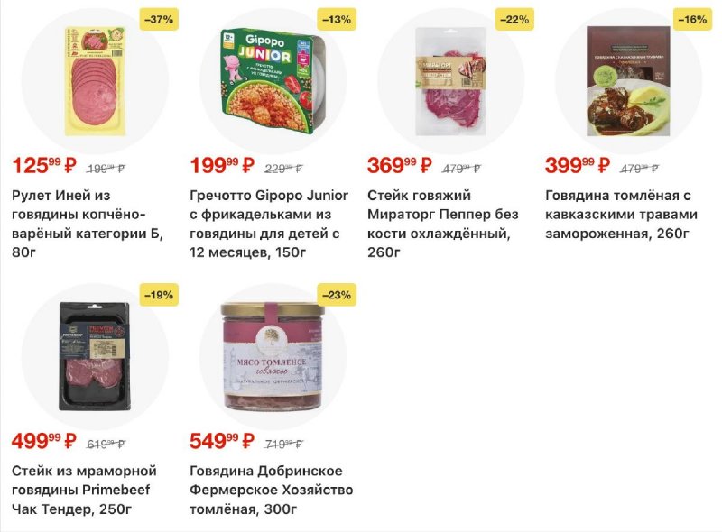 Каталог Перекресток с 5 по 11 марта 2026 года страница 27