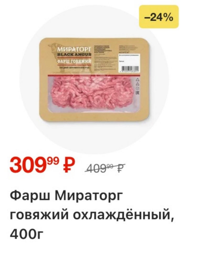 Каталог Перекресток с 5 по 11 марта 2026 года страница 28