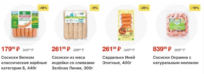 Каталог Перекресток с 5 по 11 марта 2026 года страница 34