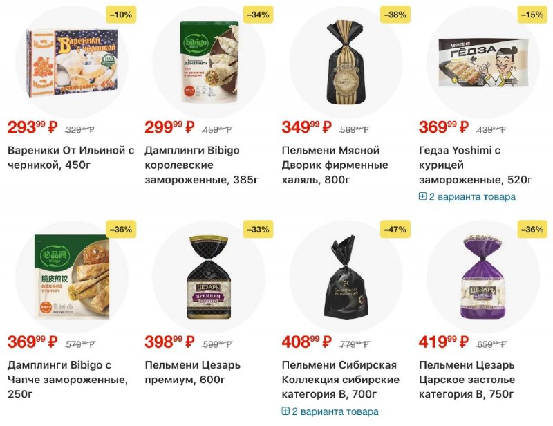 Каталог Перекресток с 5 по 11 марта 2026 года страница 40