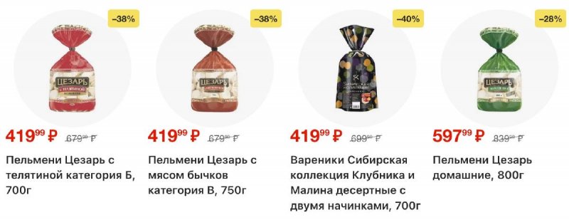 Каталог Перекресток с 5 по 11 марта 2026 года страница 41