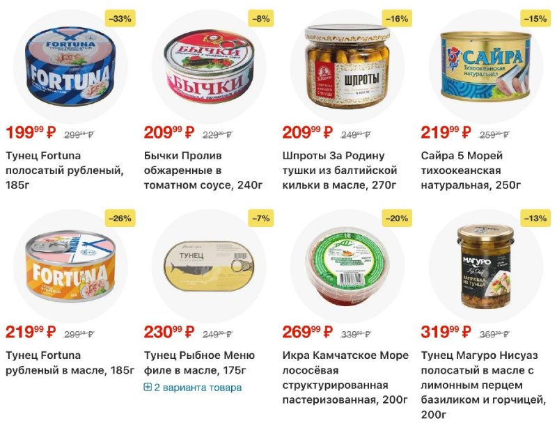 Каталог Перекресток с 5 по 11 марта 2026 года страница 56