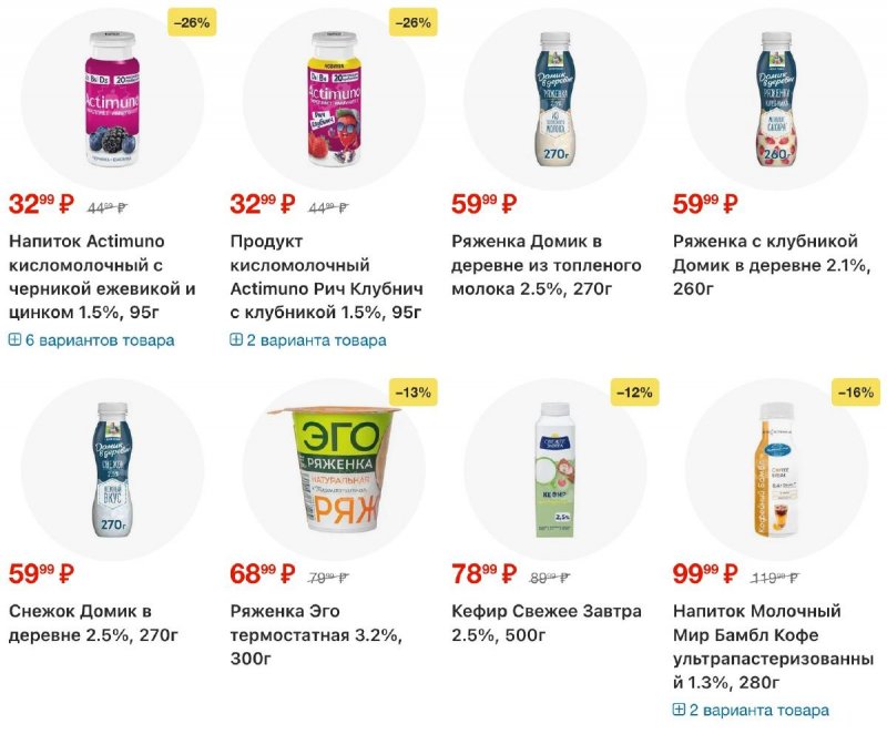 Каталог Перекресток с 5 по 11 марта 2026 года страница 9