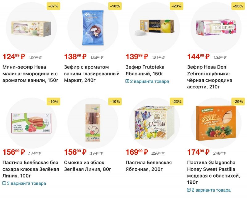 Каталог Перекресток с 5 по 11 марта 2026 года страница 90