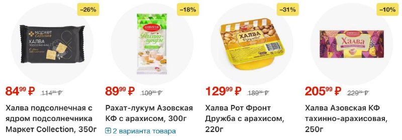 Каталог Перекресток с 5 по 11 марта 2026 года страница 96