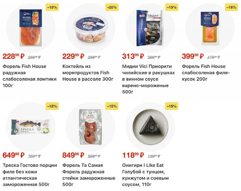 Каталог Пятерочка с 10 по 16 марта 2026 года — Санкт-Петербург страница 11