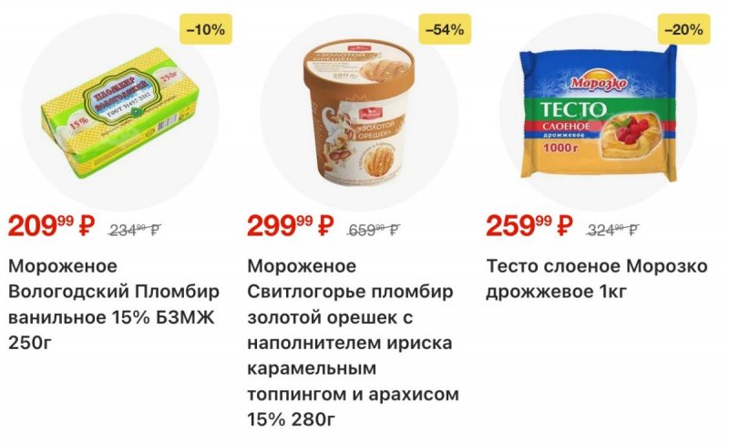 Каталог Пятерочка с 10 по 16 марта 2026 года — Санкт-Петербург страница 14