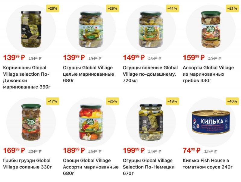 Каталог Пятерочка с 10 по 16 марта 2026 года — Санкт-Петербург страница 16