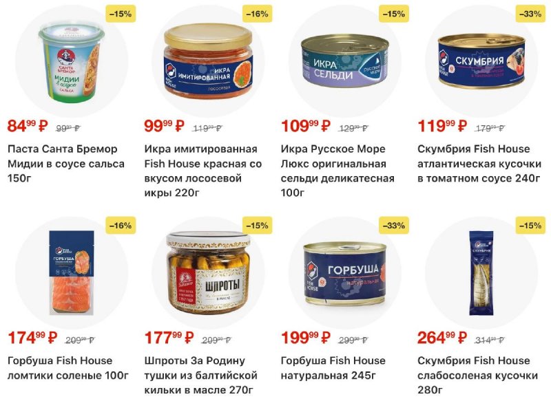 Каталог Пятерочка с 10 по 16 марта 2026 года — Санкт-Петербург страница 17