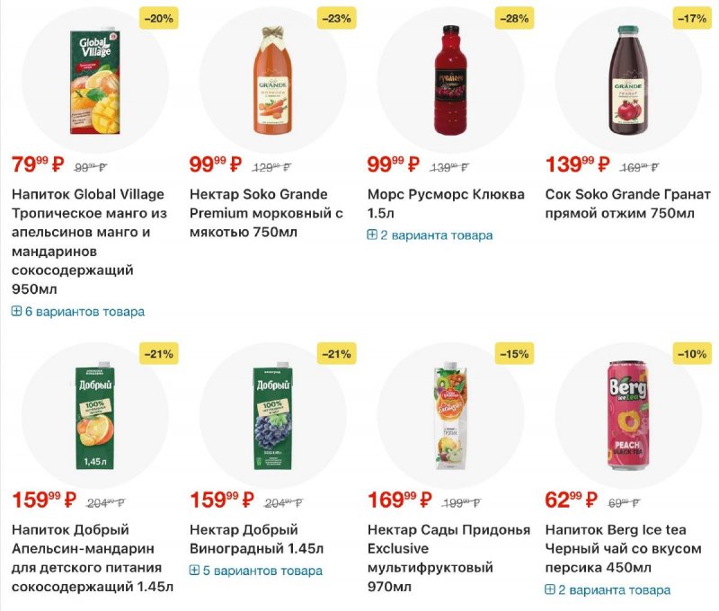 Каталог Пятерочка с 10 по 16 марта 2026 года — Санкт-Петербург страница 33