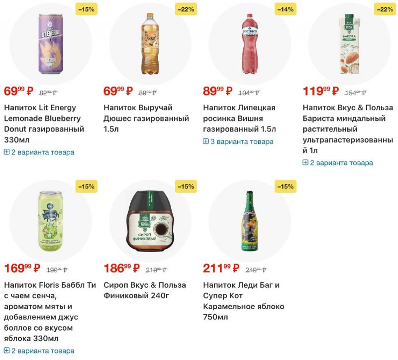 Каталог Пятерочка с 10 по 16 марта 2026 года — Санкт-Петербург страница 34