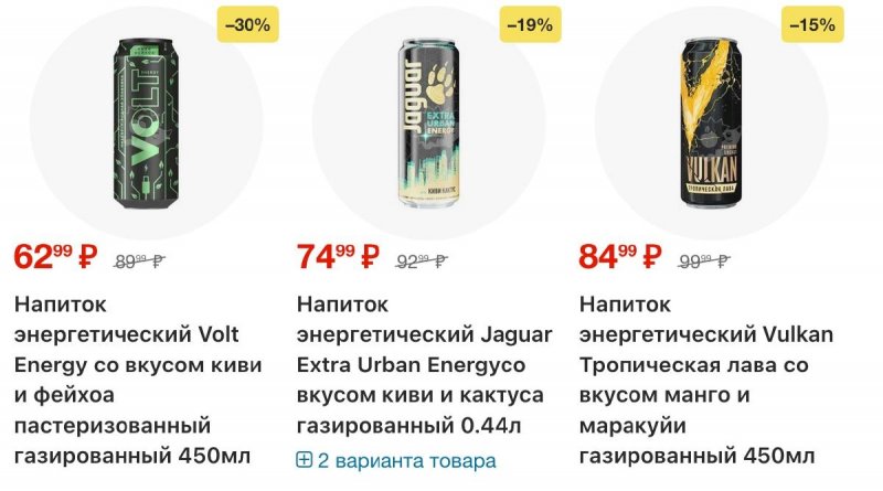 Каталог Пятерочка с 10 по 16 марта 2026 года — Санкт-Петербург страница 35