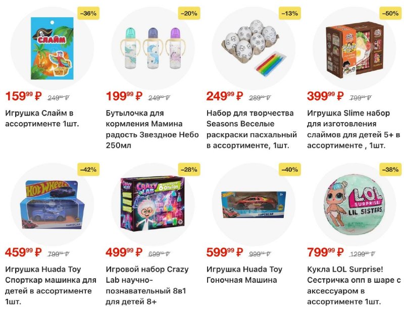 Каталог Пятерочка с 10 по 16 марта 2026 года — Санкт-Петербург страница 39