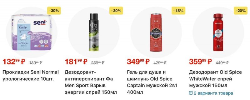 Каталог Пятерочка с 10 по 16 марта 2026 года — Санкт-Петербург страница 43