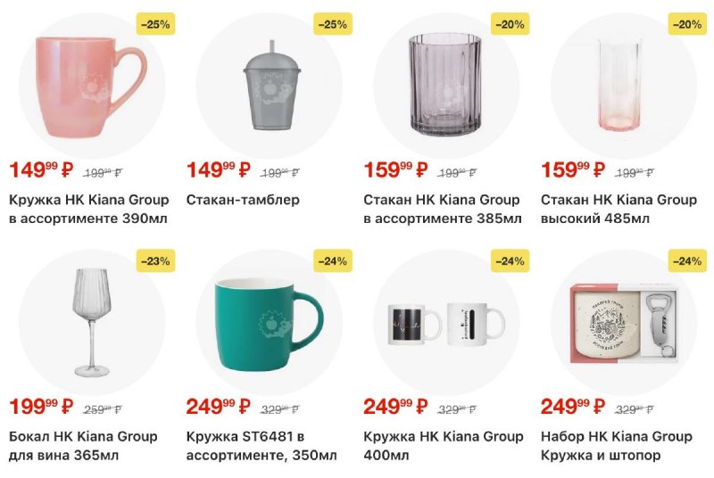 Каталог Пятерочка с 10 по 16 марта 2026 года — Санкт-Петербург страница 49