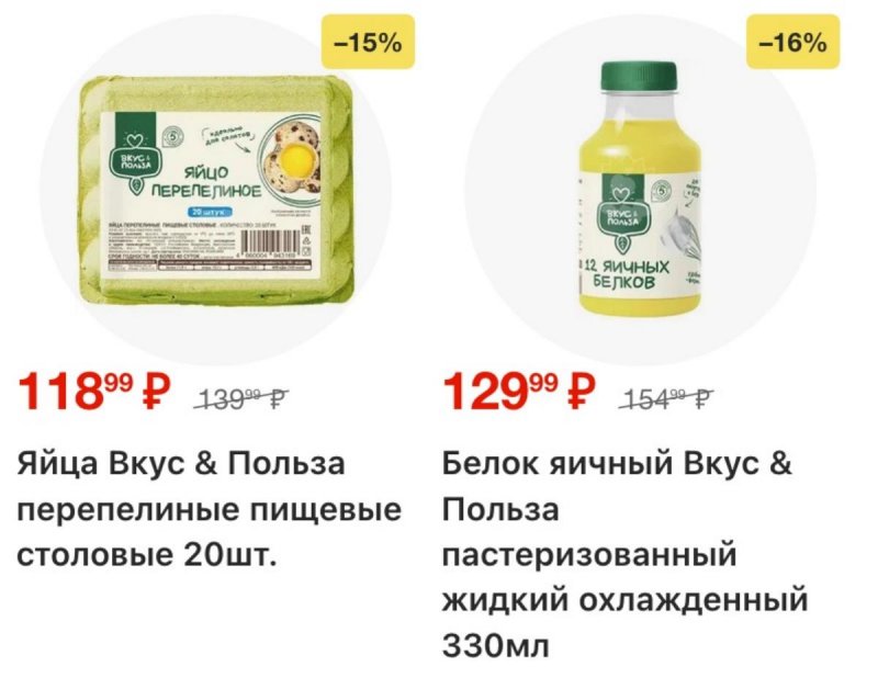Каталог Пятерочка с 10 по 16 марта 2026 года — Санкт-Петербург страница 5