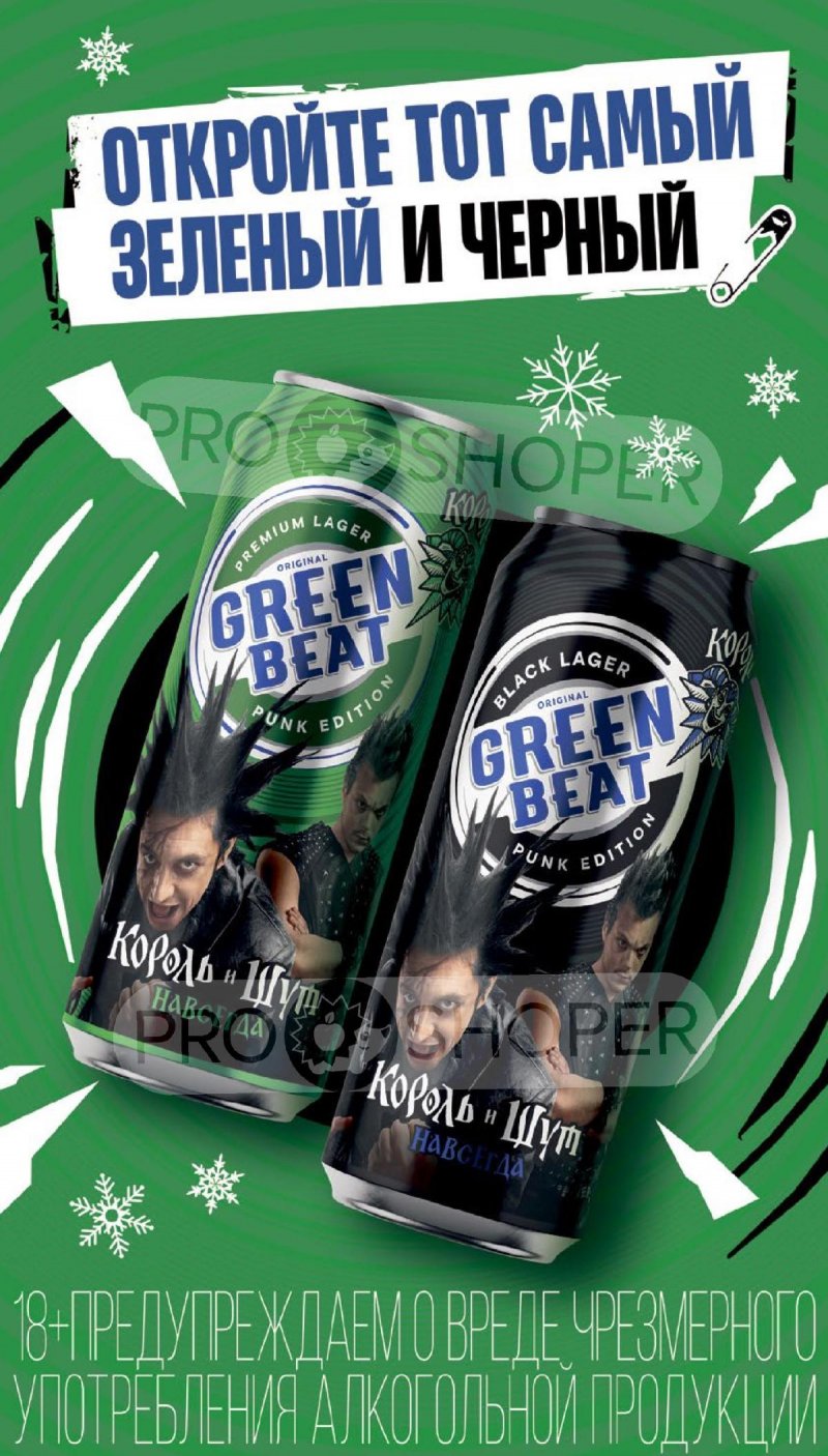 Каталог Верный «Великий пост» с 12 марта по 14 апреля 2026 года страница 34