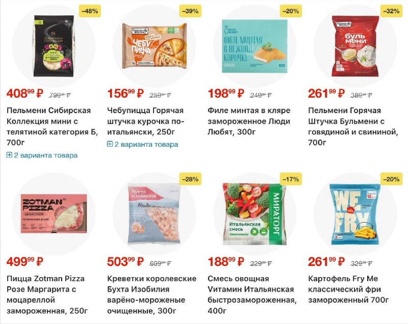 Каталог Перекресток с 12 по 18 марта 2026 года страница 10