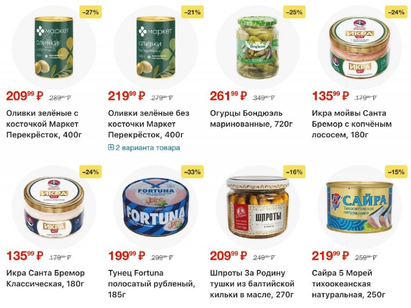 Каталог Перекресток с 12 по 18 марта 2026 года страница 12