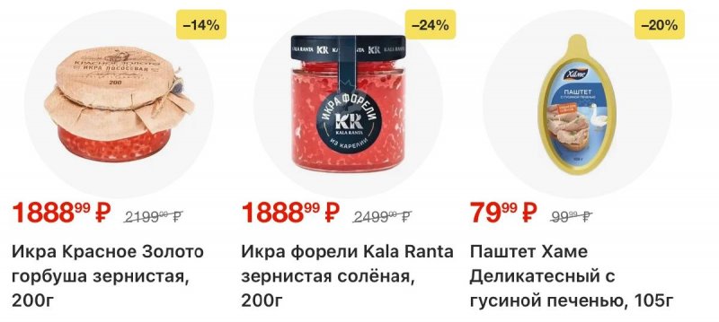 Каталог Перекресток с 12 по 18 марта 2026 года страница 13
