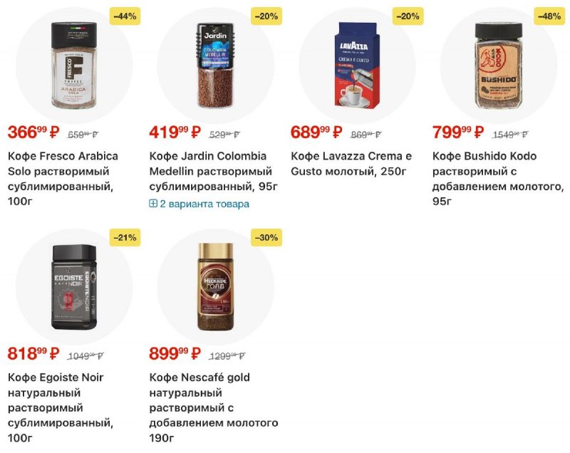 Каталог Перекресток с 12 по 18 марта 2026 года страница 21