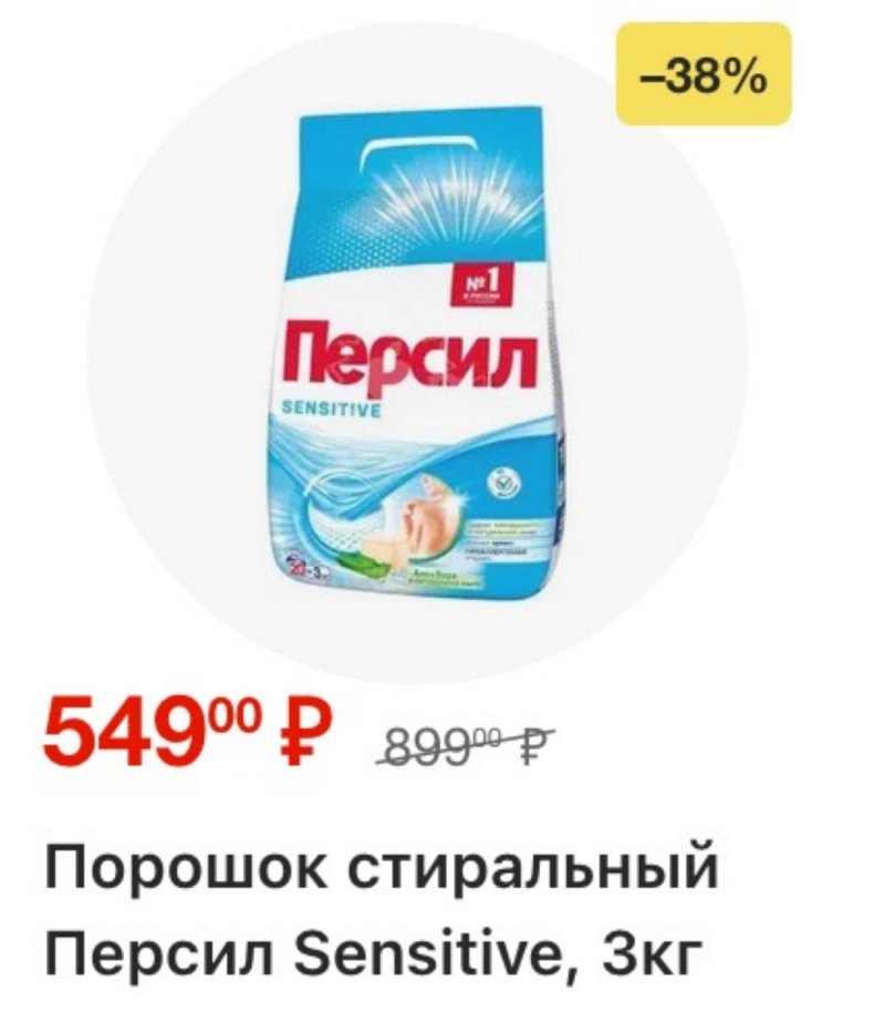 Каталог Перекресток с 12 по 18 марта 2026 года страница 24