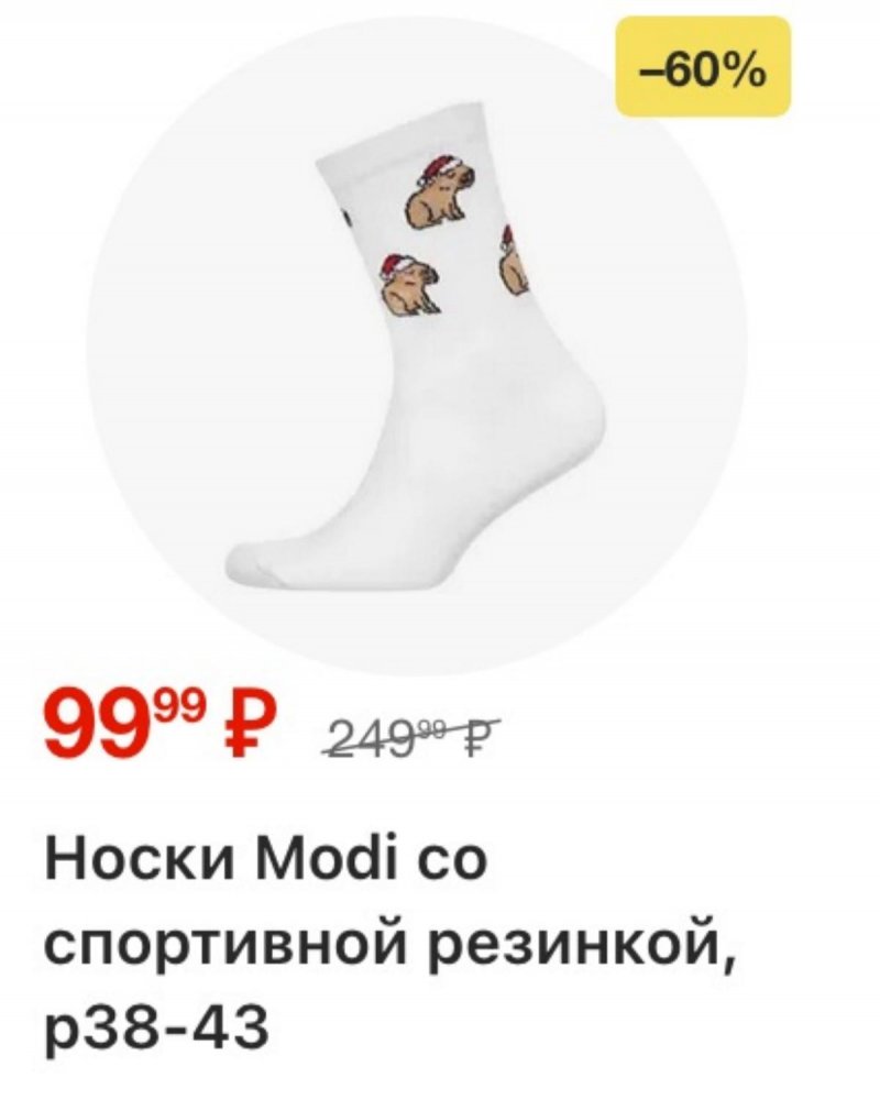 Каталог Перекресток с 12 по 18 марта 2026 года страница 25