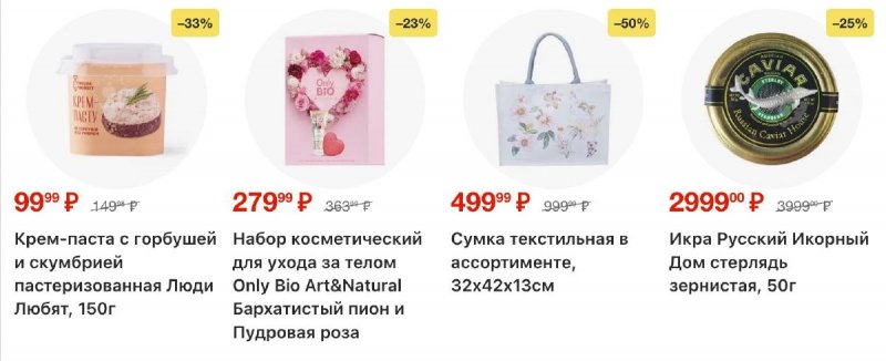 Каталог Перекресток с 12 по 18 марта 2026 года страница 26