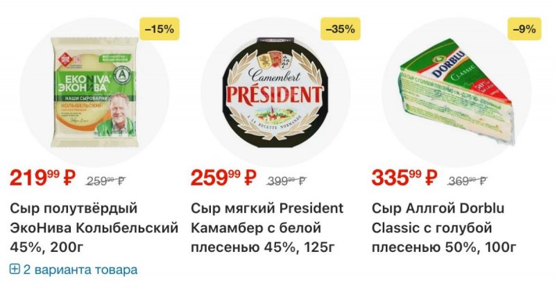 Каталог Перекресток с 12 по 18 марта 2026 года страница 6