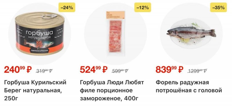 Каталог Перекресток с 12 по 18 марта 2026 года страница 9