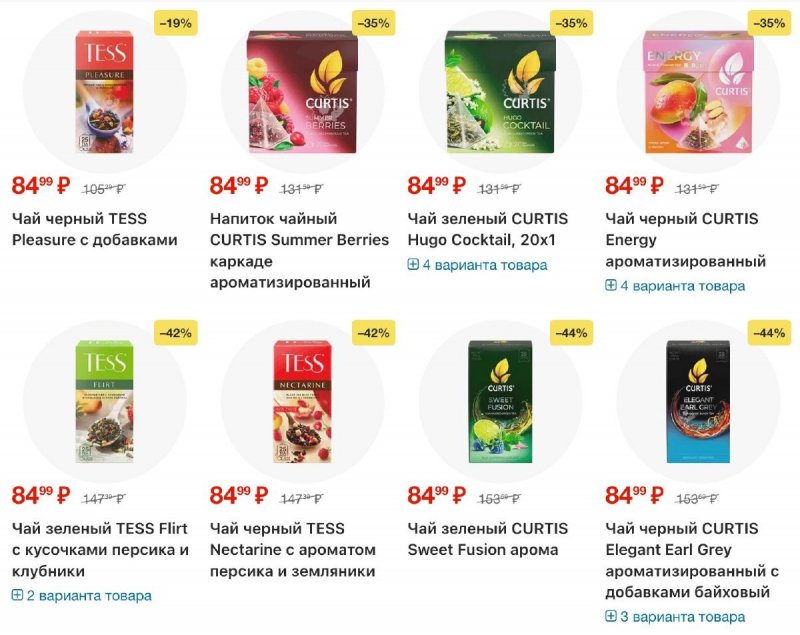 Каталог Лента с 12 марта по 8 апреля 2026 года страница 14