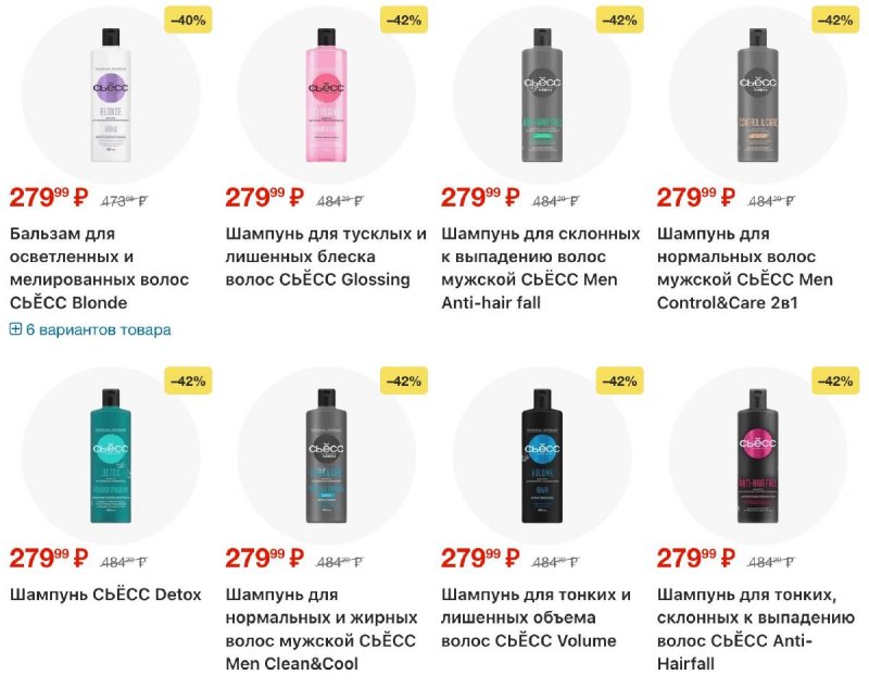 Каталог Лента с 12 марта по 8 апреля 2026 года страница 24