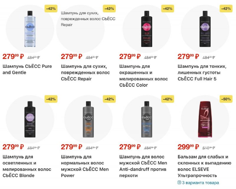 Каталог Лента с 12 марта по 8 апреля 2026 года страница 25