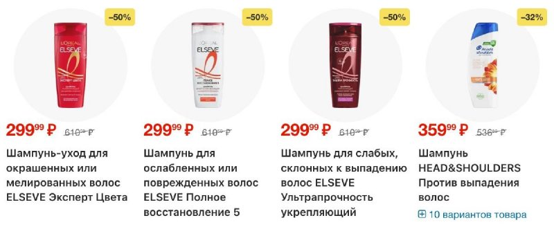 Каталог Лента с 12 марта по 8 апреля 2026 года страница 26