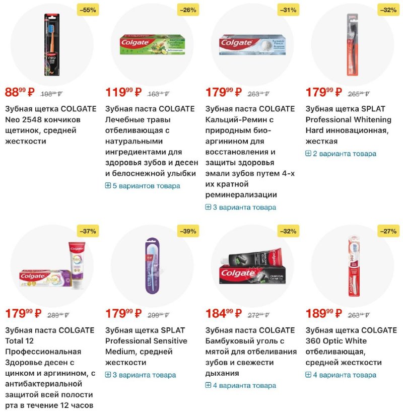 Каталог Лента с 12 марта по 8 апреля 2026 года страница 28