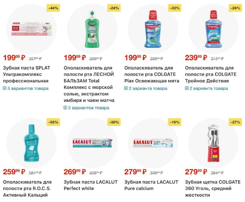 Каталог Лента с 12 марта по 8 апреля 2026 года страница 29